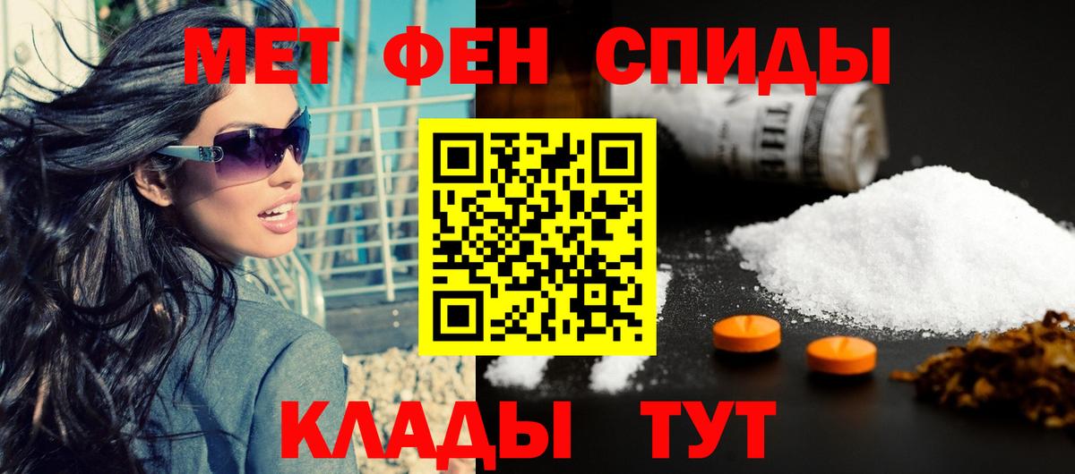 Амфетамин VHQ Рославль