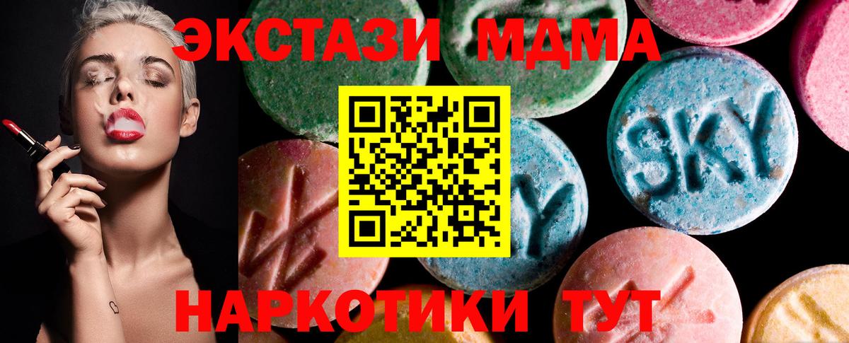 где продают наркотики  Вход с VPN  даркнет Telegram  ЭКСТАЗИ круглые  ЭКСТАЗИ 280мг  Рославль 