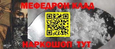 амфетамин Иваново