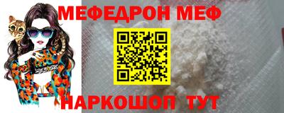 прущий лед Железногорск