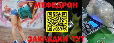 mdpv Железноводск