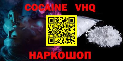 mdpv Железноводск