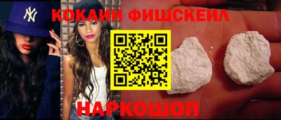 молекула духа Ивантеевка