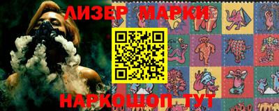 молекула духа Ивантеевка