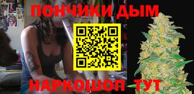 дистиллят марихуана Ижевск