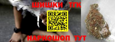 молекула духа Ивантеевка