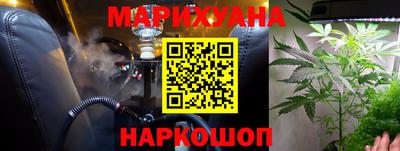 молекула духа Ивантеевка