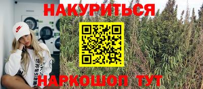 дистиллят марихуана Ижевск