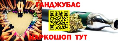 марихуана Ефремов