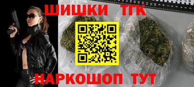 амфетамин Иваново