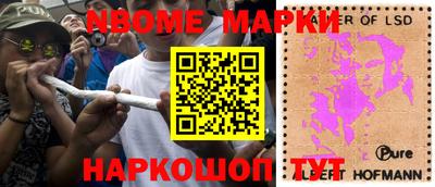 mdpv Железноводск