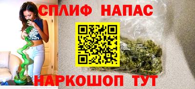 марихуана Ефремов