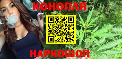 марихуана Ефремов