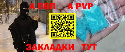 mdpv Железноводск