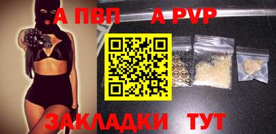 прущий лед Железногорск