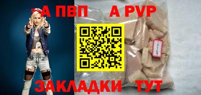 амфетамин Иваново