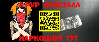 амфетамин Иваново