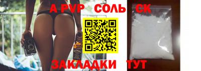 mdpv Железноводск