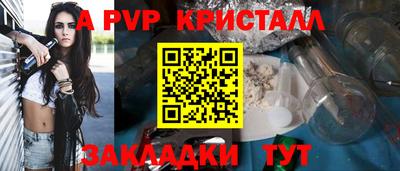 mdpv Железноводск