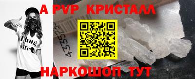 mdpv Железноводск