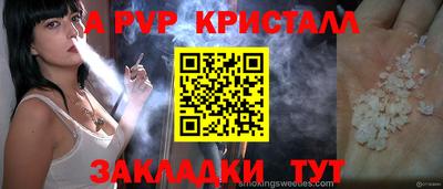молекула духа Ивантеевка