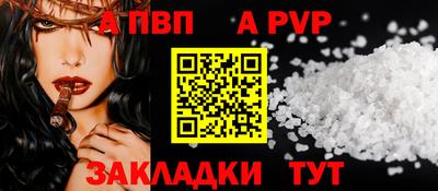 прущий лед Железногорск