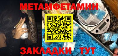 дистиллят марихуана Ижевск