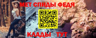 молекула духа Ивантеевка
