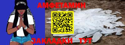 прущий лед Железногорск