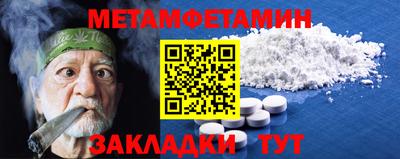 mdpv Железноводск