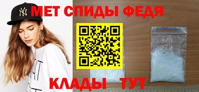 молекула духа Ивантеевка