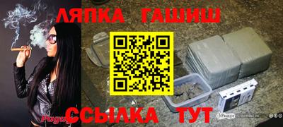 прущий лед Железногорск
