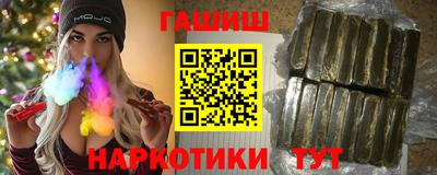 амфетамин Иваново