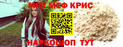 прущий лед Железногорск