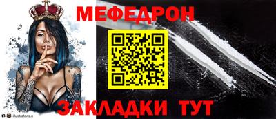 прущий лед Железногорск