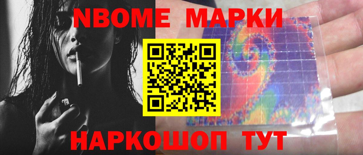 Рославль  ЛСД экстази кислота  Вход с VPN  Лсд 25 экстази кислота 