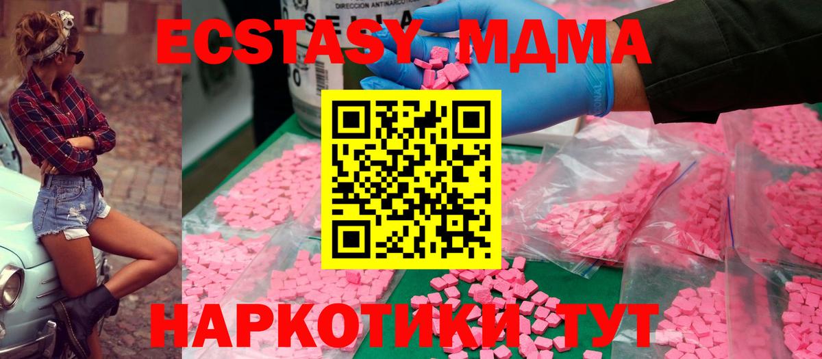 Codein Рославль