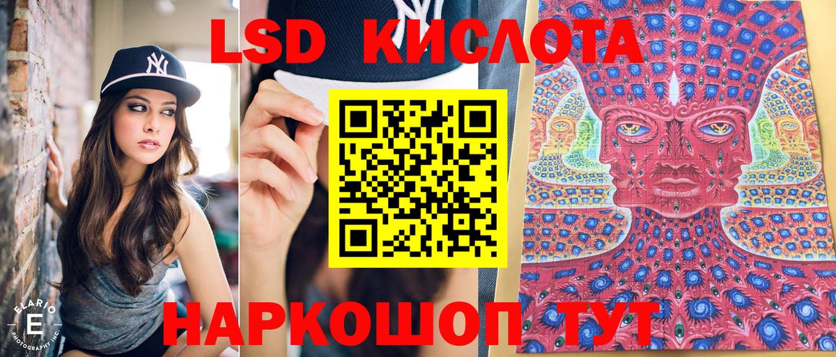 Наркотические марки 1,5мг  Марки NBOMe  Рославль  Вход с VPN  Наркотические марки 1,5мг 