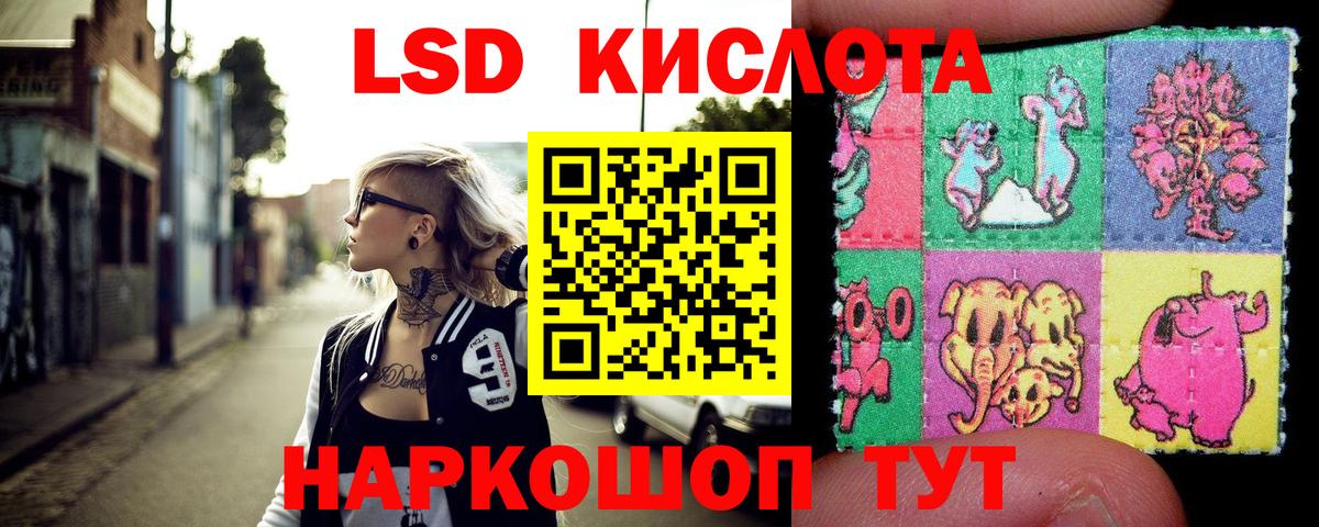 ЭКСТАЗИ  Рославль  Кокаин  Мефедрон кристаллы  ГАШ  MDMA  Вход с VPN  МАРИХУАНА  ГАШИШ  Alpha PVP СК кристаллы 