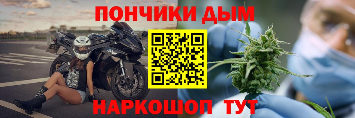 Бошки Шишки семена  Бошки марихуана планчик  Вход с VPN  Канабис Ganja  Рославль  Каннабис гибрид 